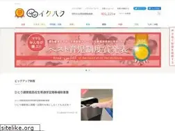 Sites similar to ikuhaku.com