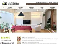 Sites similar to ikuhokensetu.jp