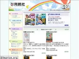 Sites similar to ikuhosha.co.jp
