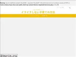 Sites similar to ikuji-cheer.com