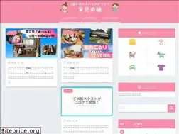 Sites similar to ikuji-chukei.com