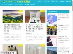 Sites similar to ikuji-funtouki.com