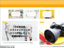 Sites similar to ikuji-item.com