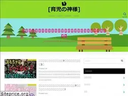 Sites similar to ikuji-kamisama.com