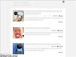 Sites similar to ikuji-nayami.net