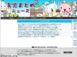 Sites similar to ikuji-news.com
