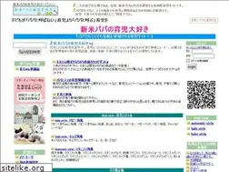 Sites similar to ikuji.cc