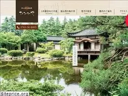Sites similar to ikujionsen.com