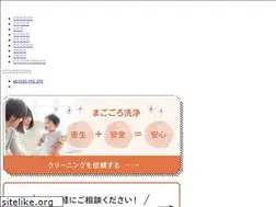 Sites similar to ikujishien.jp