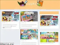 Sites similar to ikujitaku.com
