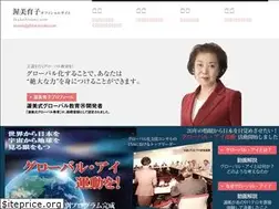 Sites similar to ikukoatsumi.com