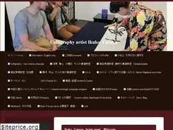 Sites similar to ikukofuruya.jp