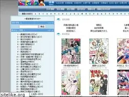 Sites similar to ikukudm.com