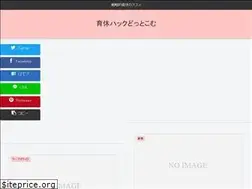 Sites similar to ikukyuhack.com