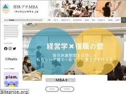 Sites similar to ikukyumba.jp