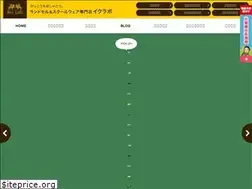 Sites similar to ikulab.jp