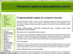 Sites similar to ikuma.tk