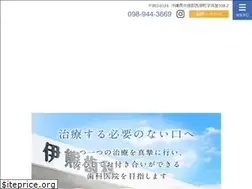Sites similar to ikumadc.jp