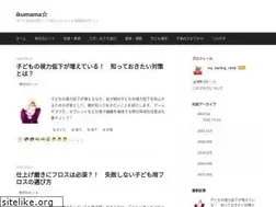 Sites similar to ikumama.info