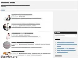 Sites similar to ikumasa.net