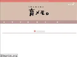 Sites similar to ikumemo.com