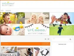 Sites similar to ikumemo.info