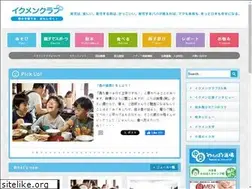 Sites similar to ikumenclub.com