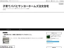 Sites similar to ikumenpapagamer.com