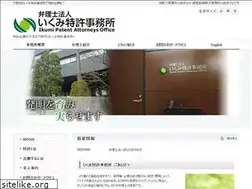 Sites similar to ikumi-pat.jp