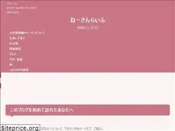 Sites similar to ikumi3.com