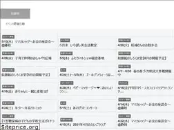 Sites similar to ikumiru-k.com
