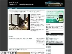 Sites similar to ikumo-dictionary.com