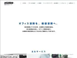 Sites similar to ikumo-net.co.jp