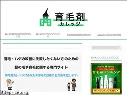 Sites similar to ikumou-college.com