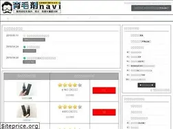 Sites similar to ikumou-hair.jp