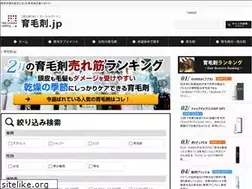 Sites similar to ikumou-zai.jp