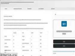 Sites similar to ikumou100.com