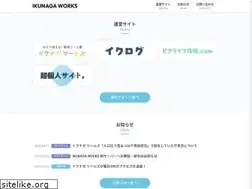 Sites similar to ikunaga.net