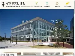 Sites similar to ikunesu-shibata.jp