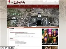 Sites similar to ikuno-ginzan.co.jp