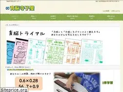 Sites similar to ikunouterakoya.com