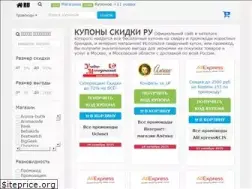 Sites similar to ikuponhcik.ru