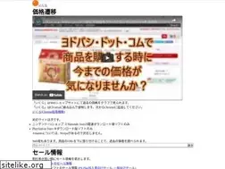 Sites similar to ikura.tokyo