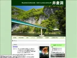 Sites similar to ikurado.jp