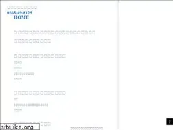 Sites similar to ikurafudousan.com