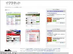 Sites similar to ikuranet.com