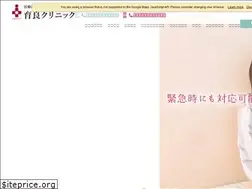 Sites similar to ikuryo.or.jp