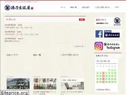 Sites similar to ikusakaya.com