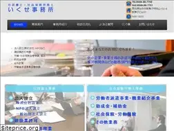 Sites similar to ikuse-office.com