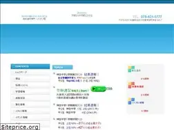 Sites similar to ikusei-g.jp